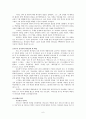 소선지서의 일반적 이해 6페이지