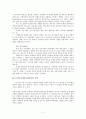 소선지서의 일반적 이해 7페이지