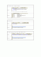 SQL Database Query 구문 실행 결과 5페이지