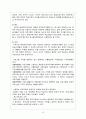 평생교육프로그램 개발- 마케팅 10페이지