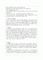 평생교육프로그램 개발- 마케팅 12페이지