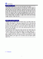 [복합재료] Polyimide and Polyester Fiber.. 6페이지