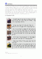 [복합재료] Polyimide and Polyester Fiber.. 9페이지