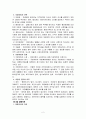 지방행정 2페이지