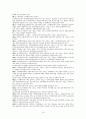 김정일시대의 북한의 경제관련법제정리와 변화분석 19페이지