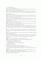 김정일시대의 북한의 경제관련법제정리와 변화분석 34페이지