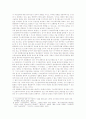 기소편의주의와 기소재량에 대한 통제방안 2페이지