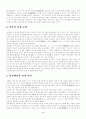 임진왜란에 관하여 조사하시오 3페이지