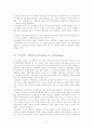 신자유주의와 프랑스식 제3의 길-70년대 이후 프랑스 정치 분석 5페이지