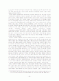신자유주의와 프랑스식 제3의 길-70년대 이후 프랑스 정치 분석 23페이지