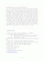신자유주의와 프랑스식 제3의 길-70년대 이후 프랑스 정치 분석 40페이지