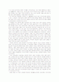한국 페미니즘 소설(여성문학,여성주의 문학)의 특성과 작가 분석 3페이지