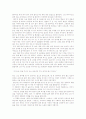 한국 페미니즘 소설(여성문학,여성주의 문학)의 특성과 작가 분석 21페이지