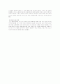 영국 정당의 발생과 발전 6페이지