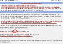 뉴스언어 12페이지