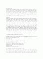 생활지도 (결손가정아동) 9페이지