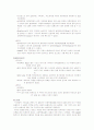 유량측정실험 실험목적 실험이론 실험결과 고찰 6페이지
