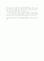 유량측정실험 실험목적 실험이론 실험결과 고찰 7페이지