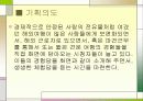 세상은넓다VS그곳에가고싶다 4페이지