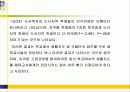 도시벽지와 도서지역 고등학생들의 체육수업에 대한 인식 및 선호도 비교연구 39페이지