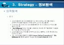 SKY 마케팅 전략분석 11페이지