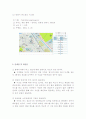 버스 정보 시스템 (Bus Information System)에 대해서 6페이지