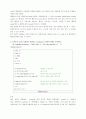 cepstrum 실험 7페이지