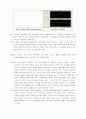 autocorrelation 레포트 4페이지