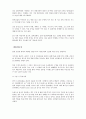 천식 asthma 케이스 레포트 9페이지