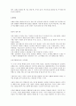천식 asthma 케이스 레포트 21페이지