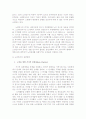 성공적인 노화를 위한 노인복지 이해 2페이지