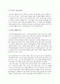 크리스챤 디올 Christian dior 3페이지