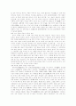한국신화의 비교, 분석 2페이지