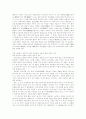한국신화의 비교, 분석 3페이지