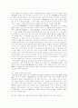 한국신화의 비교, 분석 5페이지