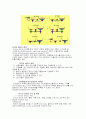 cnc와 머시닝 센터 그리고 G 코드 - M/C의 종류와 특징, 주요장치들의 종류 특징, G 코드 3페이지