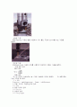 cnc와 머시닝 센터 그리고 G 코드 - M/C의 종류와 특징, 주요장치들의 종류 특징, G 코드 6페이지