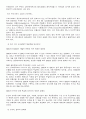   유전자조작식품(GMO)의 유해성 논란 7페이지