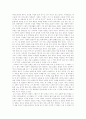 아름다운 영혼 행복한 미소 3페이지