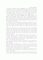 습지란.... 12페이지