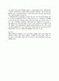 [민법총칙]민법의 법원(법률, 관습법, 판례, 조리의 법원성)에 대한 검토 6페이지