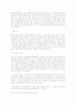 자기소개서 작성법과 분야별 예시문 66페이지