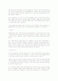 자기소개서 작성법과 분야별 예시문 82페이지