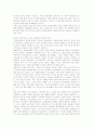 네델란드 합의제 민주주의 3페이지