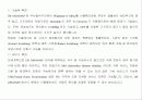 IMT 2000 14페이지