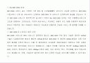 IMT 2000 19페이지