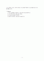 적외선 송수신을 이용한 온도 감지 에어컨-홈 유비쿼터스 10페이지