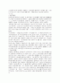 호르몬의 종류와 특성 13페이지