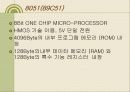 RF를 이용한 장애물 피하는 모형자동차 3페이지