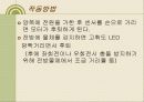 RF를 이용한 장애물 피하는 모형자동차 14페이지